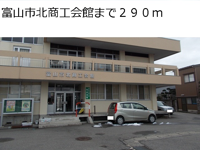 Other. Toyamakita Chamber of Commerce Hall to (other) 290m