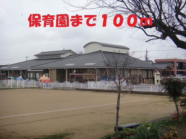 kindergarten ・ Nursery. Ninagawa nursery school (kindergarten ・ Nursery school) up to 100m