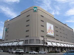 Shopping centre. 1760m to Sogawa Ferio