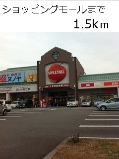 Shopping centre. 1500m to Apple Hill (shopping center)