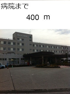 Hospital. 400m to the hospital (hospital)