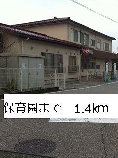 kindergarten ・ Nursery. Nursery school (kindergarten ・ 1400m to the nursery)