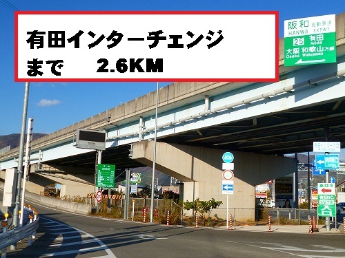 Other. Arita 2600m until the interchange (Other)