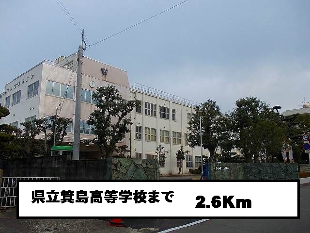 high school ・ College. Minoshima High School (High School ・ NCT) to 2600m
