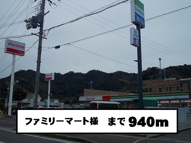 Convenience store. 940m to FamilyMart like (convenience store)