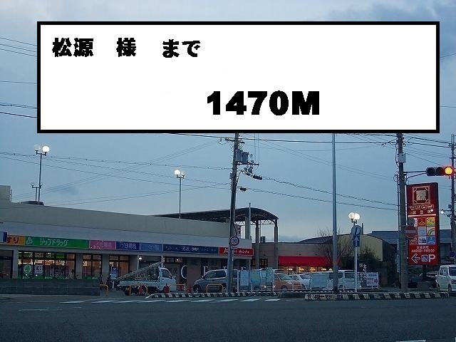 Supermarket. MatsuHajime like to (super) 1470m