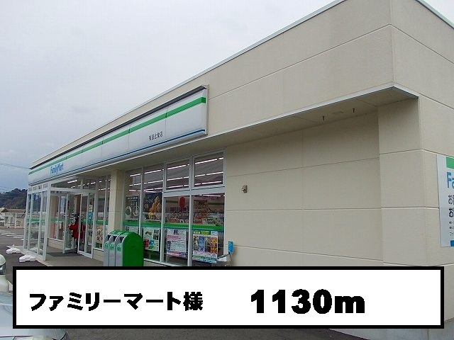 Convenience store. 1130m to FamilyMart like (convenience store)