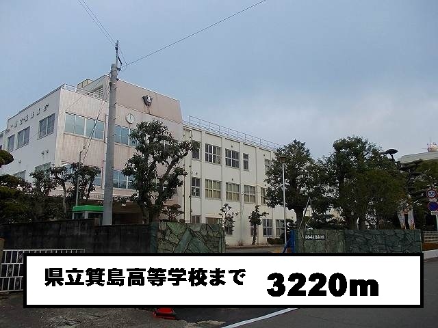 high school ・ College. Minoshima High School (High School ・ NCT) to 3220m