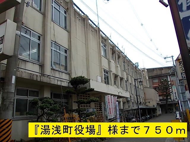 Government office. 750m until Yuasa town office (government office)