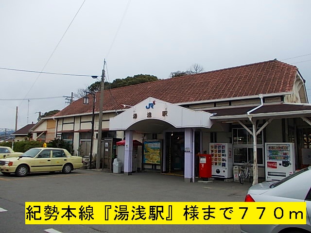 Other. Kisei Main Line 770m to "Yuasa Station" (Other)