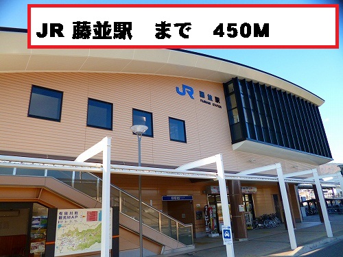 Other. 450m until JR Fujinami Station (Other)