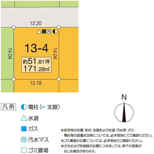 Compartment figure. Land price 8.33 million yen, Land area 171.28 sq m