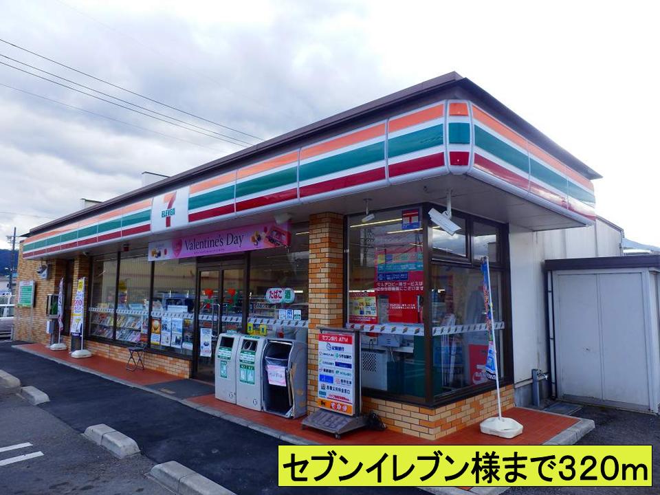 Convenience store. Until the Seven-Eleven like to (convenience store) 320m