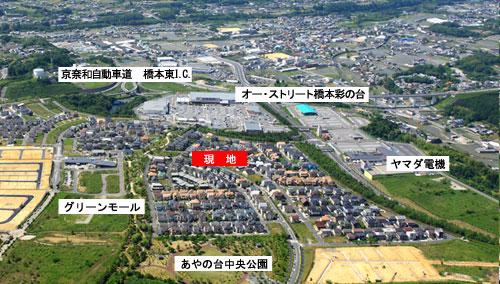 aerial photograph. Big scale city of the total 2300 partition had their Nankai Electric Railway, "Nanhai ・ Rinkanden'entoshi Sai die ". Within the Town, More than 20 commercial facilities are also set convenient