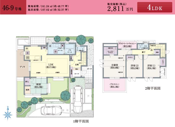 Floor plan. (46-9 No. land), Price 28,110,000 yen, 4LDK, Land area 161.24 sq m , Building area 107.02 sq m