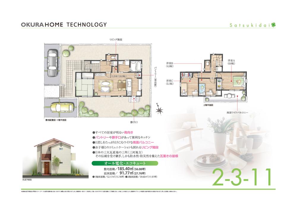Floor plan. (2-3-11 No. land), Price 31,935,000 yen, 4LDK, Land area 185.4 sq m , Building area 91.77 sq m