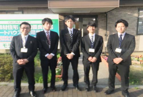 Other. Staff blog update in the current Satsukidai is transmitted to the realistic! Please see from the following URL.