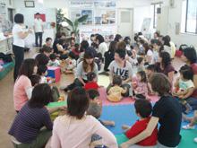 Other. To open a sales center, Angel ・ support ・ Collaboration Parenting Circle of an association like also regularly conducts.