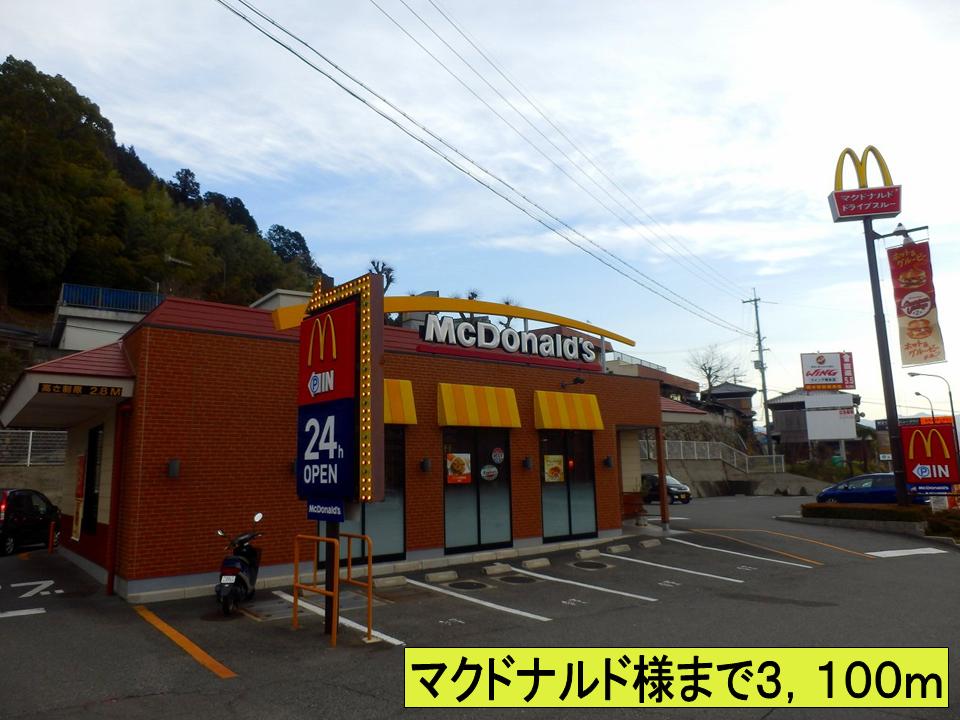 restaurant. To McDonald's like to (restaurant) 3100m