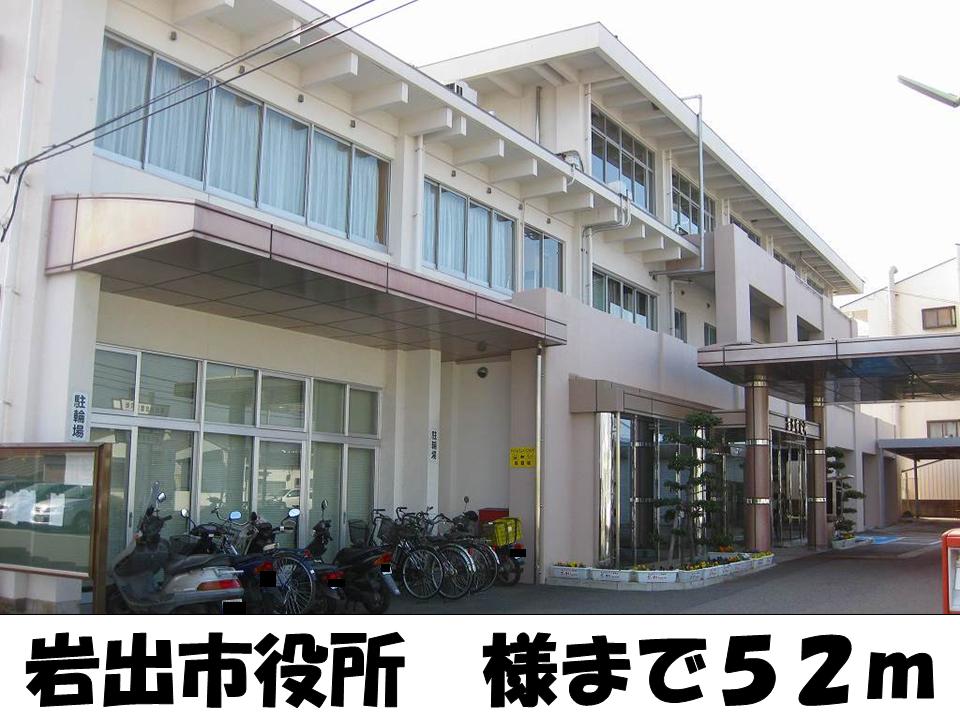 Government office. Iwade City Hall like to (government office) 52m
