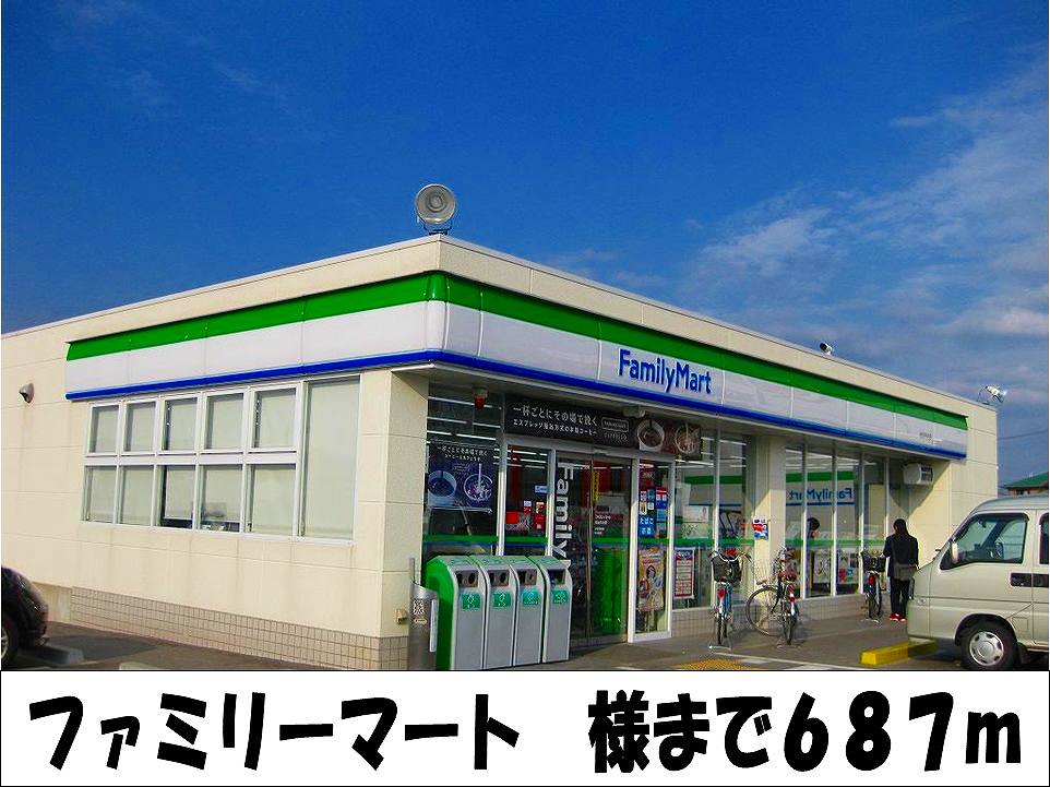 Convenience store. FamilyMart 687m to like (convenience store)