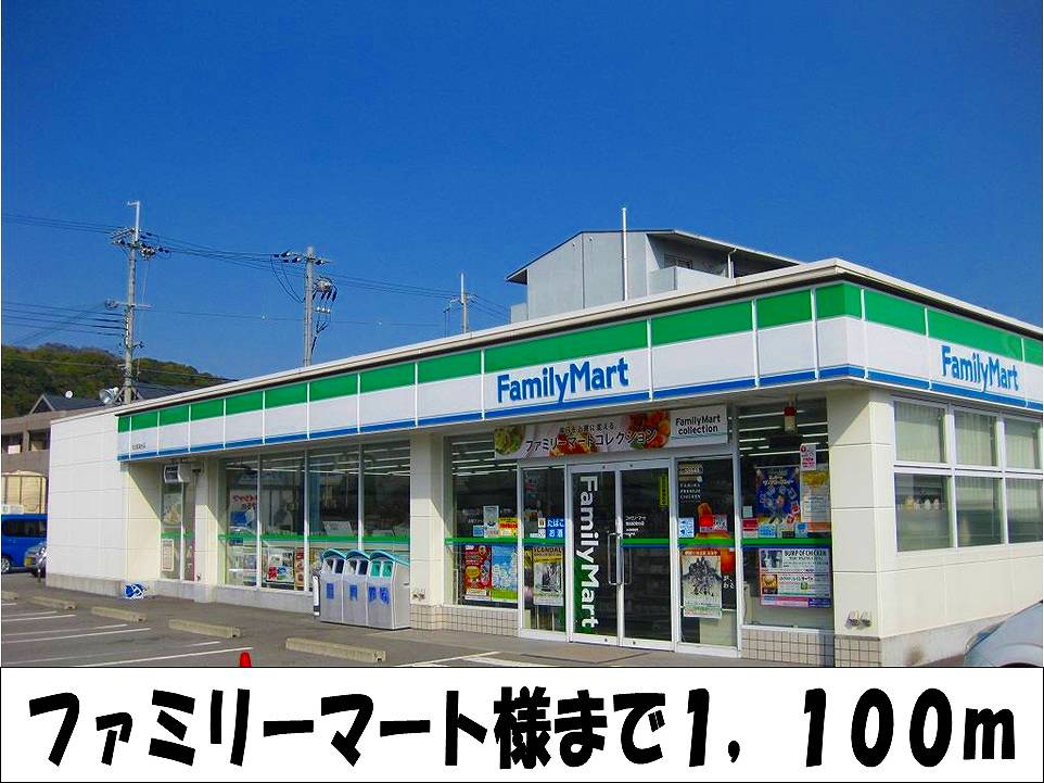 Convenience store. FamilyMart 1100m to like (convenience store)