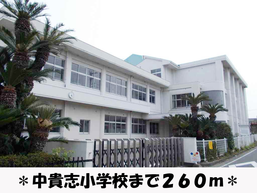 Primary school. NakaTakashi elementary school like to (elementary school) 260m
