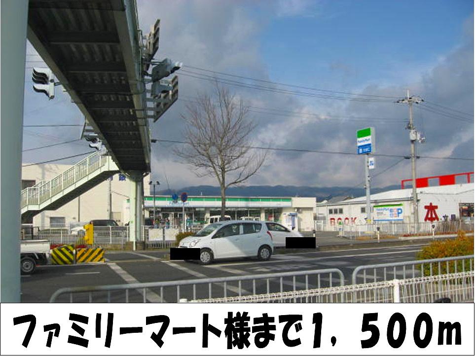 Convenience store. FamilyMart 1500m to like (convenience store)