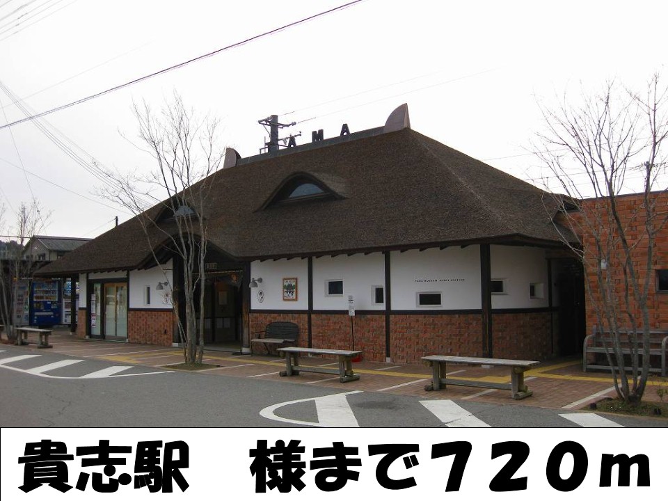 Other. Kishi Station like to (other) 720m
