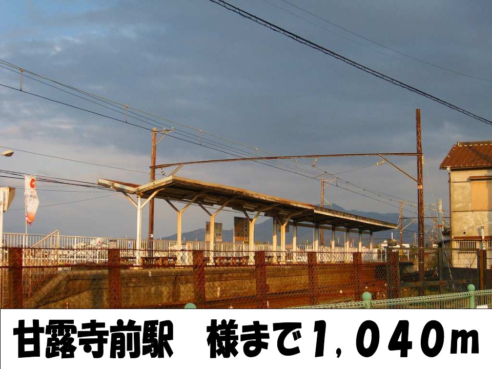 Other. Kanrojimae Station like to (other) 1040m
