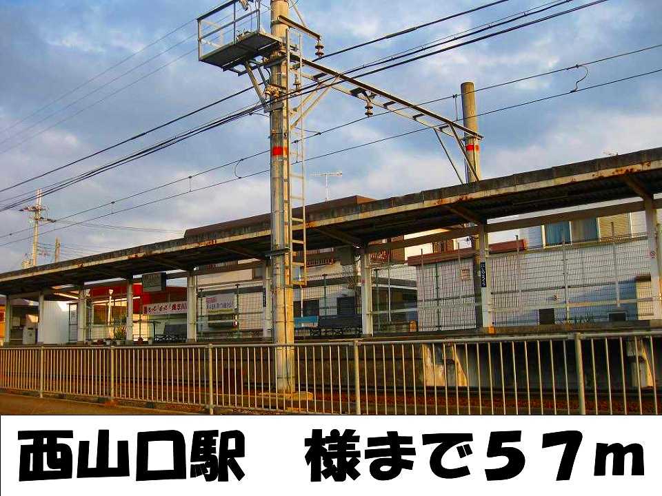 Other. 57m to the west Yamaguchi Station like (Other)