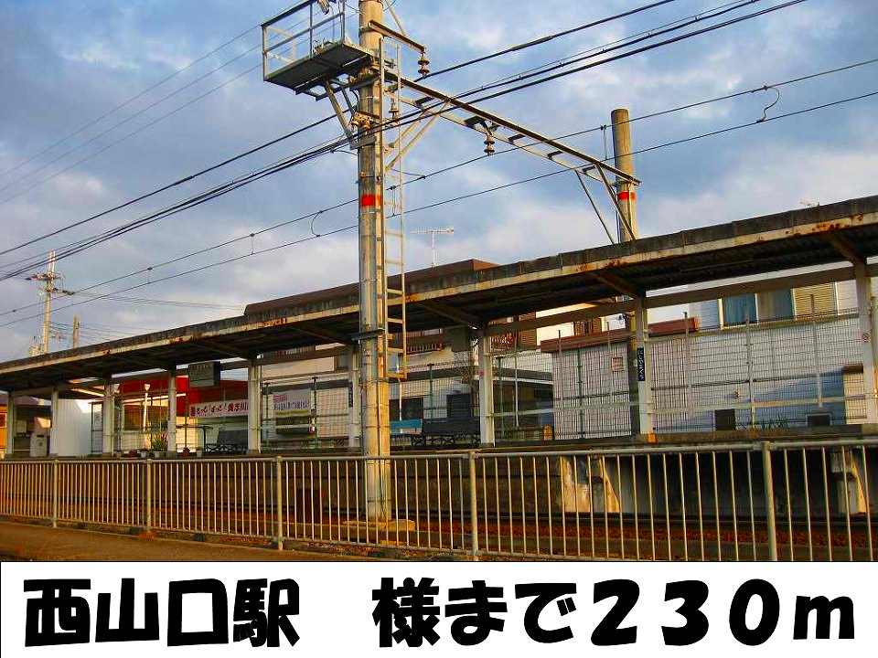 Other. 230m to the west Yamaguchi Station like (Other)