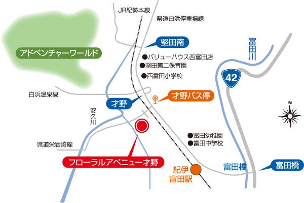 Local guide map.  ※ Traffic guide map