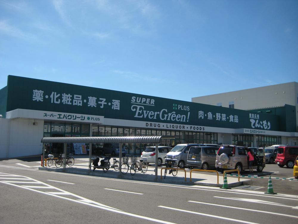 Supermarket. 3292m until Super Eva Green plus Wakayamakita Inter store