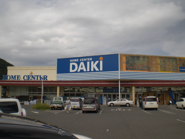 Home center. Daiki Wakayamakita bypass store (hardware store) to 821m