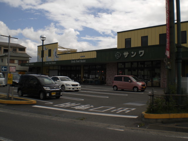 Supermarket. Sanwa Kusumi store up to (super) 720m