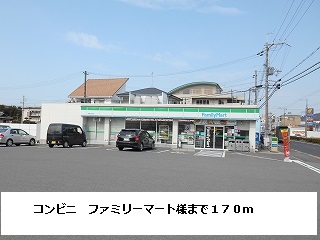 Convenience store. 170m to FamilyMart like (convenience store)