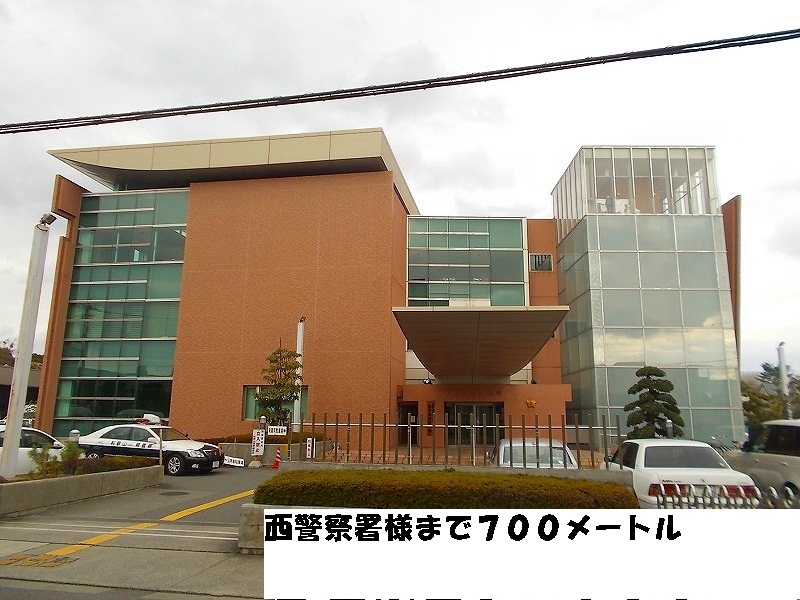 Police station ・ Police box. West police station like (police station ・ 700m to alternating)