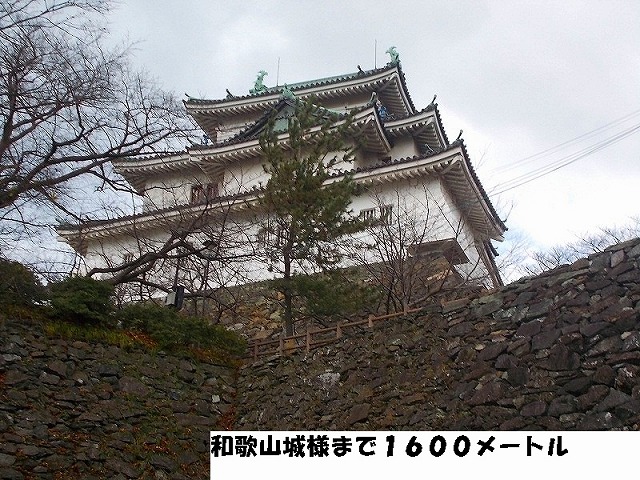 Other. 1600m to Wakayama Castle (Other)