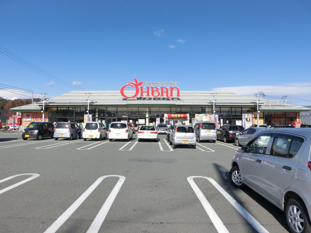 Supermarket. Oban Yamabe store up to (super) 1405m
