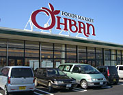Supermarket. Oban Yamabe store up to (super) 2214m