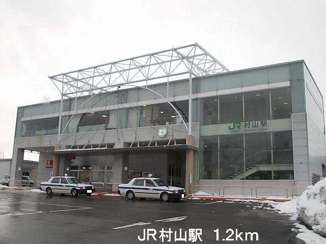 Other. 1200m until JR Murayama Station (Other)
