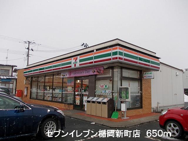 Convenience store. 650m to Seven-Eleven Tateokashin the town store (convenience store)