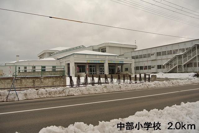 Primary school. Higashine to City Central Elementary School (elementary school) 2000m