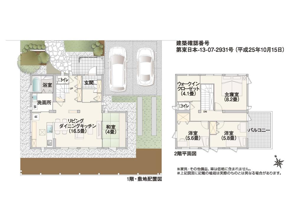 Floor plan. (F Building), Price 29,150,000 yen, 4LDK, Land area 205.53 sq m , Building area 118.63 sq m