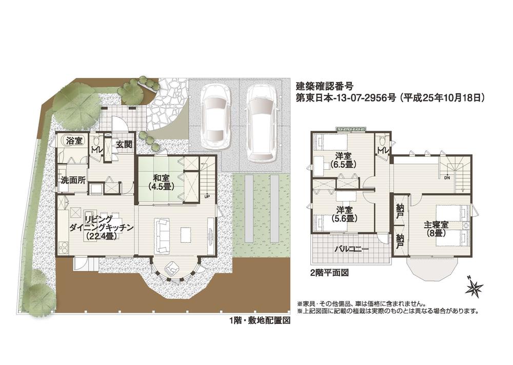 Floor plan. (E Building), Price 29,460,000 yen, 4LDK, Land area 213.98 sq m , Building area 118.48 sq m