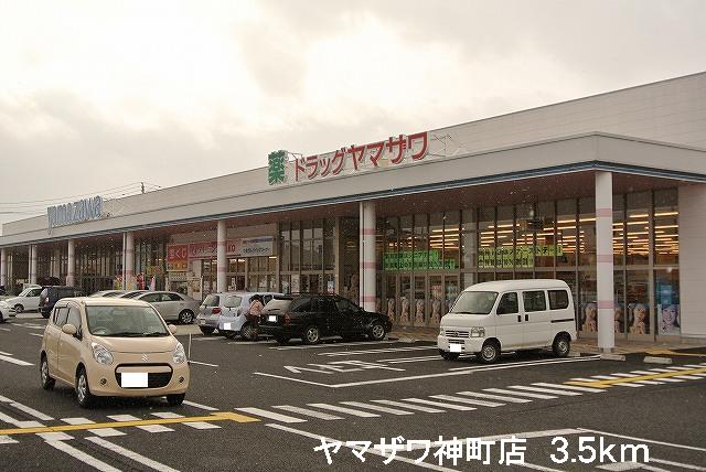 Supermarket. Yamazawa Jimmachi to the store (supermarket) 3500m
