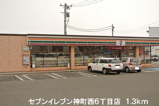 Convenience store. Seven-Eleven Jinmachinishi 6-chome up (convenience store) 1300m