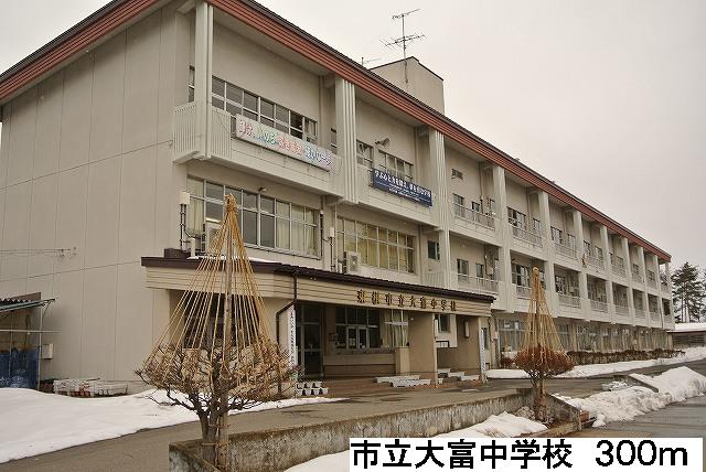 Junior high school. Municipal Odomi 300m up to junior high school (junior high school)