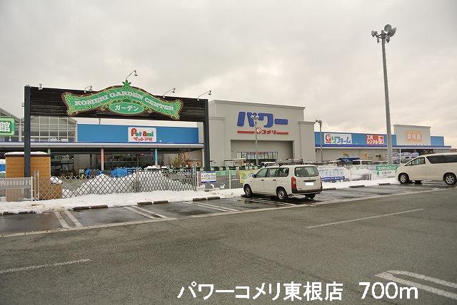 Home center. 700m until the power Komeri Co., Ltd. Higashine store (hardware store)
